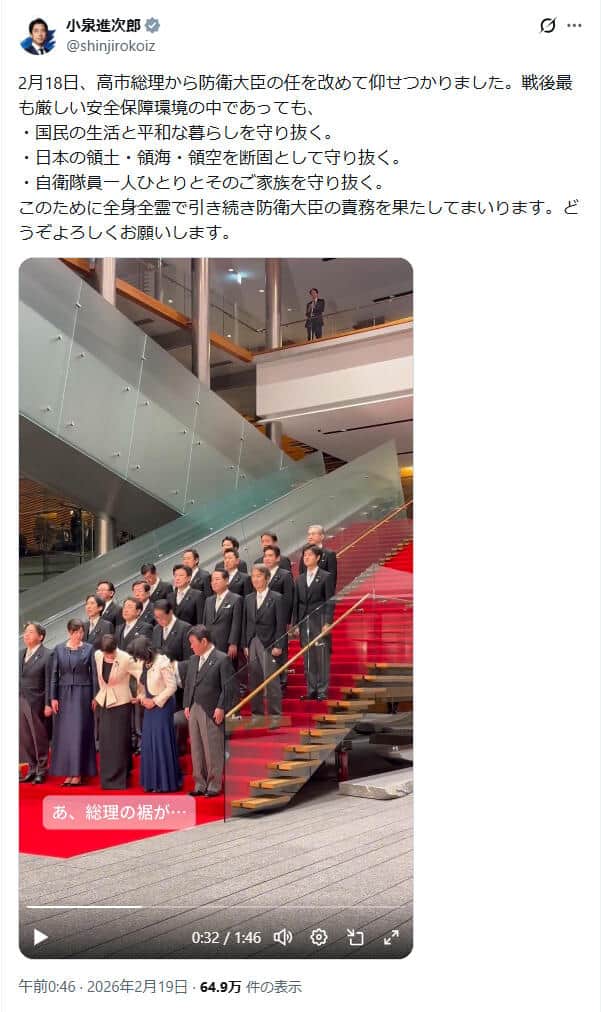 小泉進次郎氏のX（＠shinjirokoiz）より