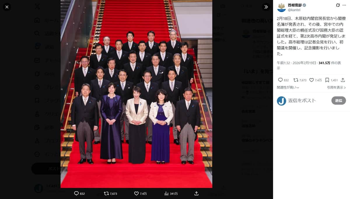首相官邸のX（＠kantei）より
