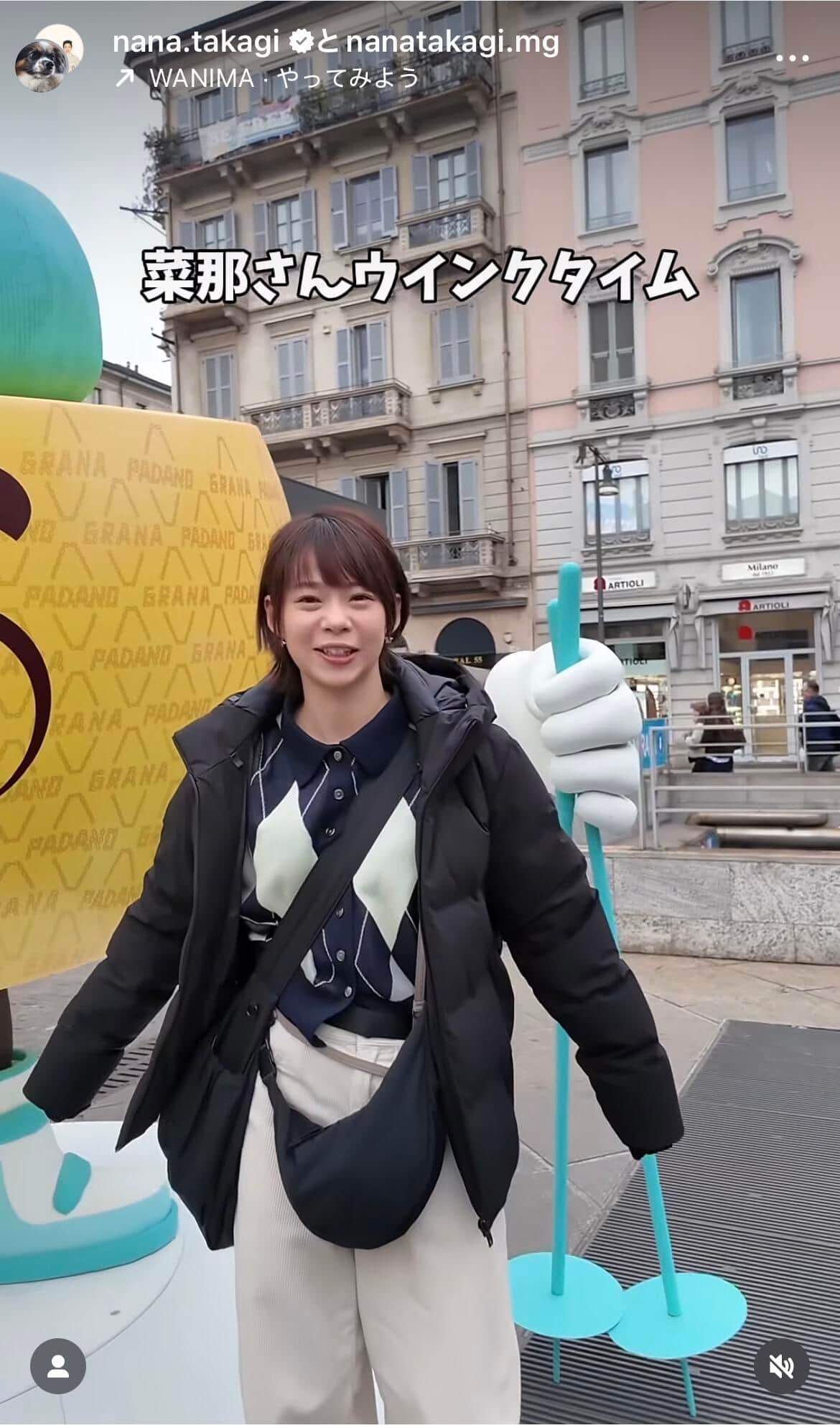 高木菜那さんのインスタグラム（＠nana.takagi）より