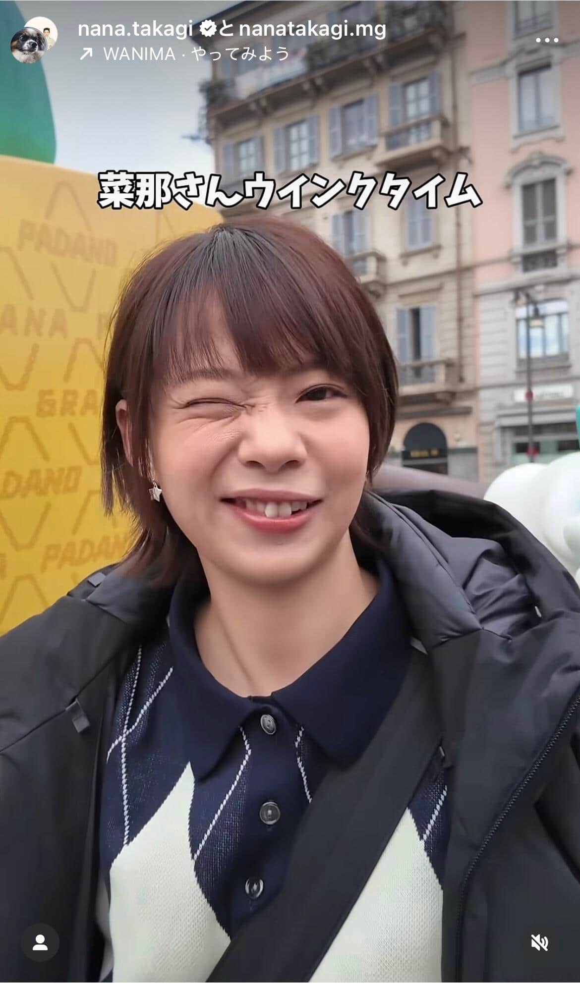 高木菜那さんのインスタグラム（＠nana.takagi）より
