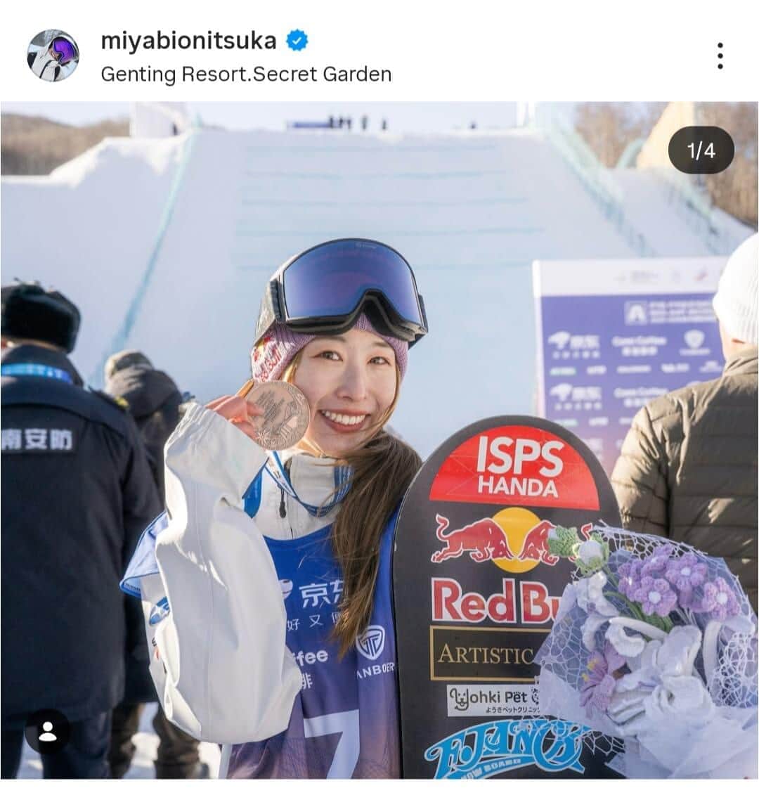 鬼塚雅選手のインスタグラム（＠miyabionitsuka）より