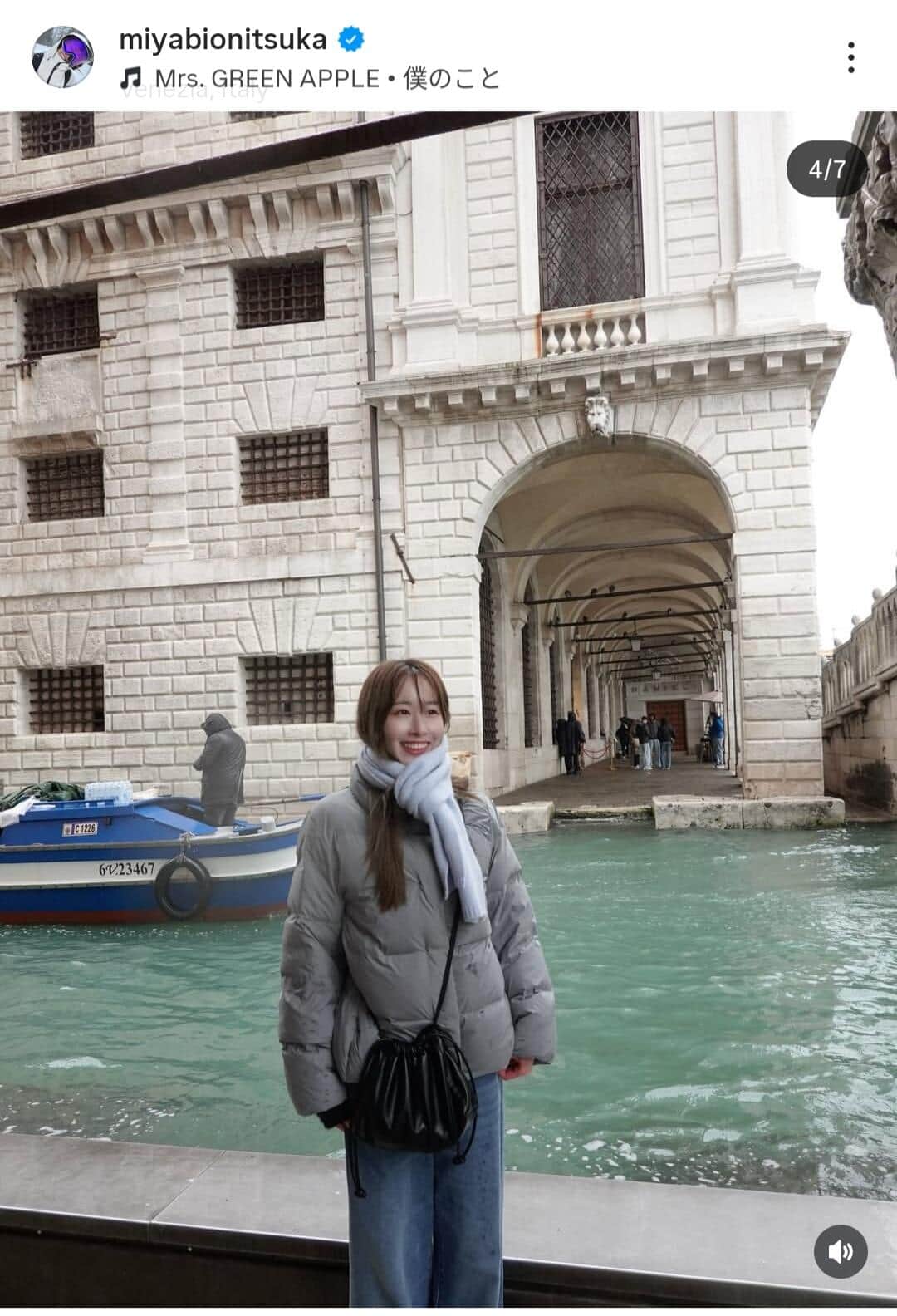 鬼塚雅選手のインスタグラム（＠miyabionitsuka）より