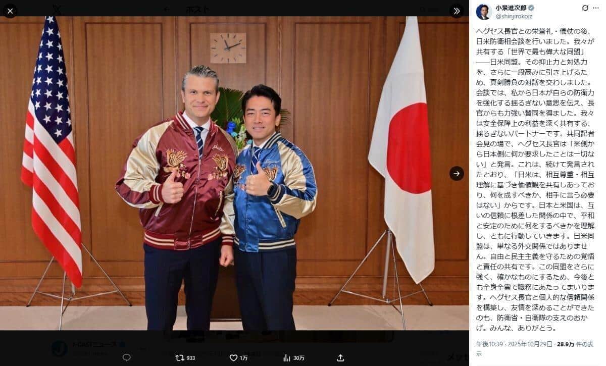 小泉・ヘグセスの「スカジャン外交」で際立つソフトパワー　これこそ中国の対日プロパガンダに有効だ