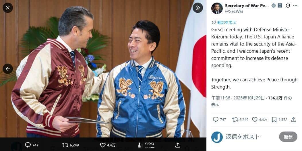 ヘグセス国防長官のX（＠SecWar）より