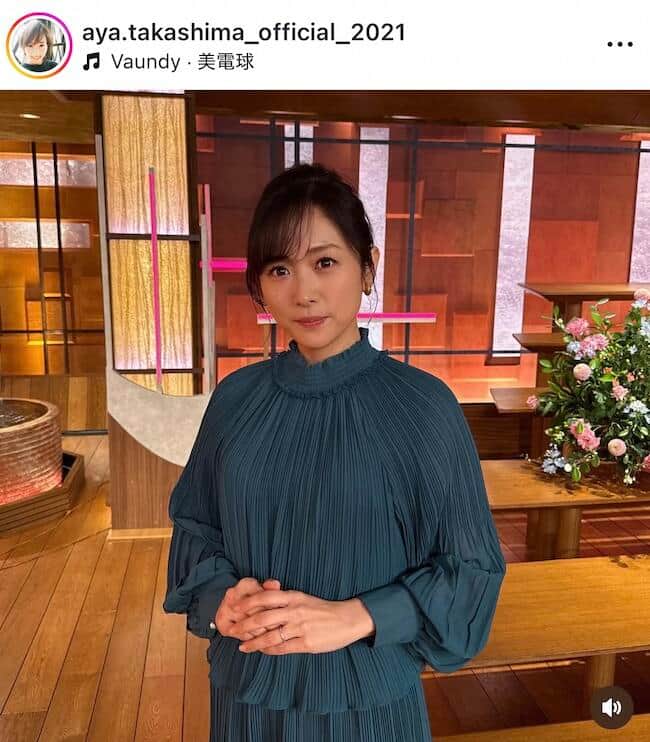高島彩さんのインスタグラム（＠aya.takashima_official_2021）より