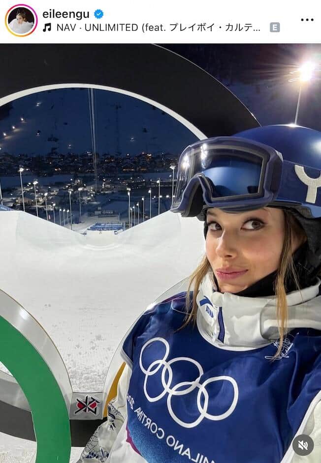 谷愛凌（アイリーン・グー）選手のインスタグラム（＠eileengu）より