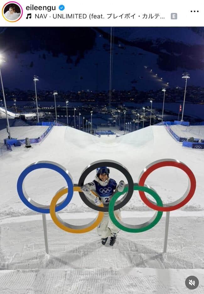 谷愛凌（アイリーン・グー）選手のインスタグラム（＠eileengu）より