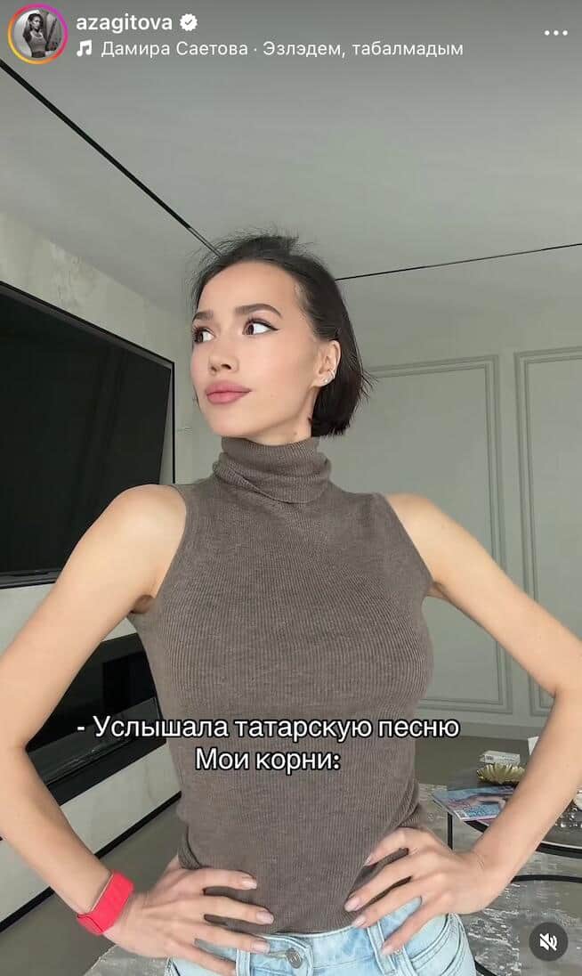 アリーナ・ザギトワさんのインスタグラム（＠azagitova）より