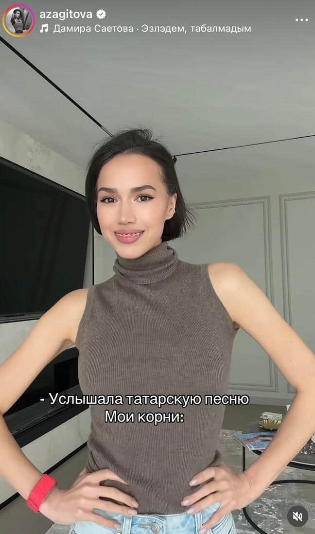 アリーナ・ザギトワさんのインスタグラム（＠azagitova）より