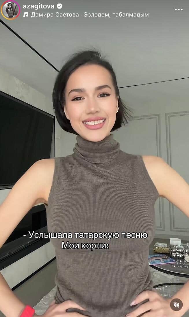 アリーナ・ザギトワさんのインスタグラム（＠azagitova）より