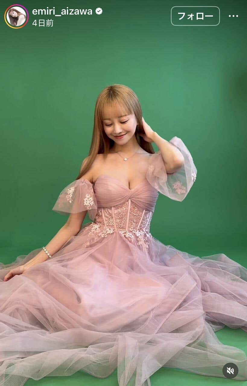 愛沢えみりさんのインスタグラム（＠emiri_aizawa）より