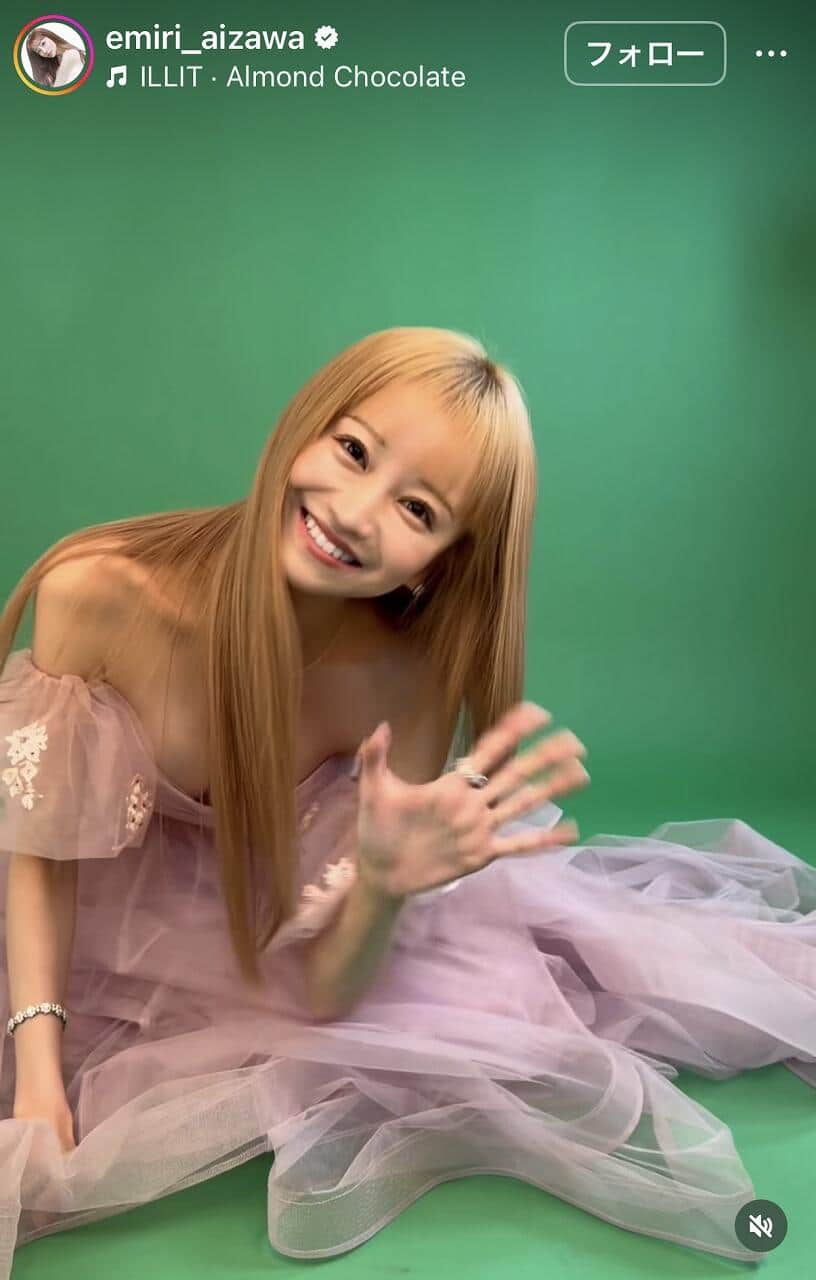 愛沢えみりさんのインスタグラム（＠emiri_aizawa）より