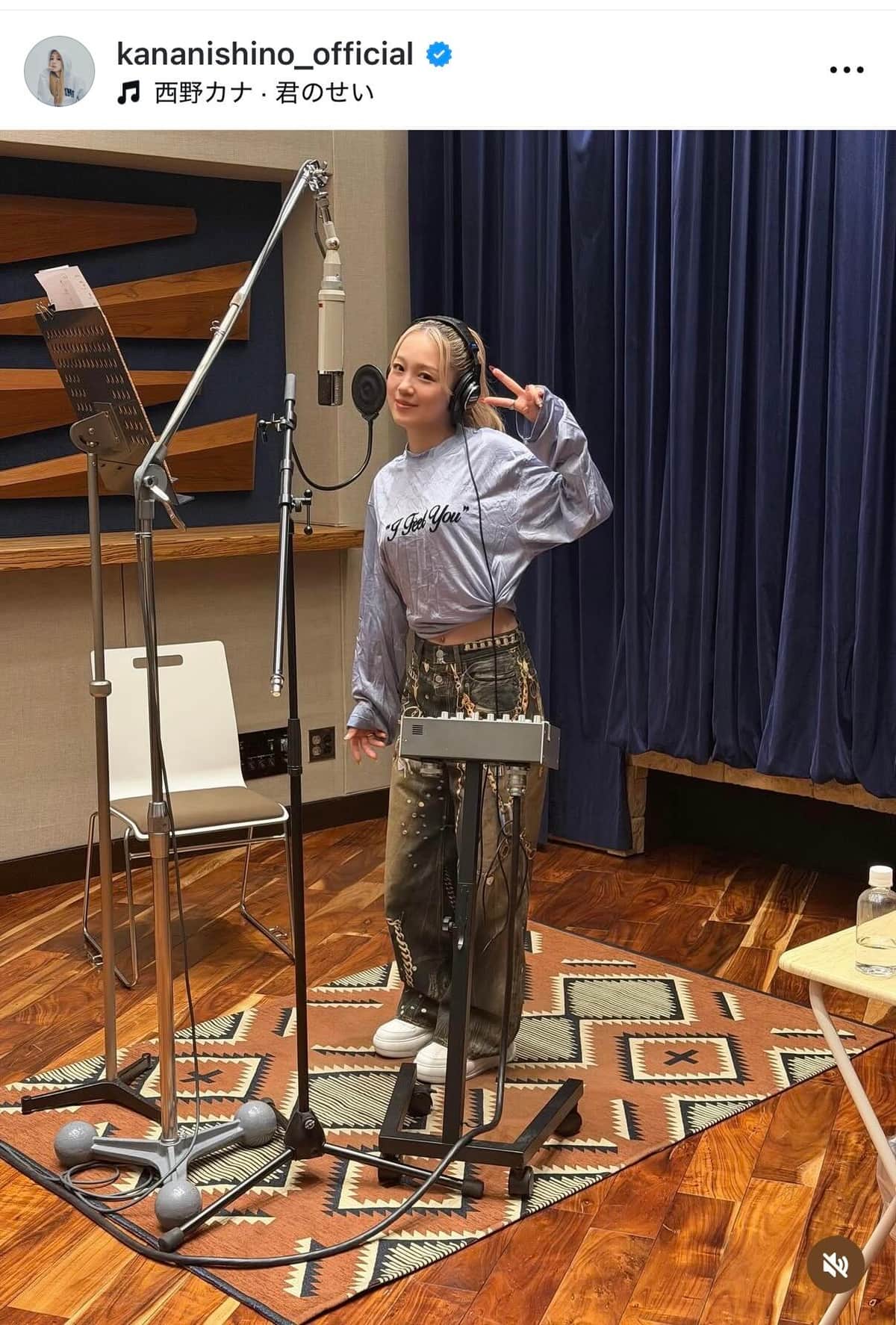 西野カナさんのインスタグラム（＠kananishino_official）より