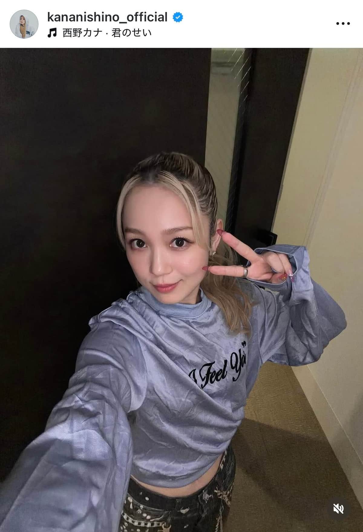 西野カナさんのインスタグラム（＠kananishino_official）より