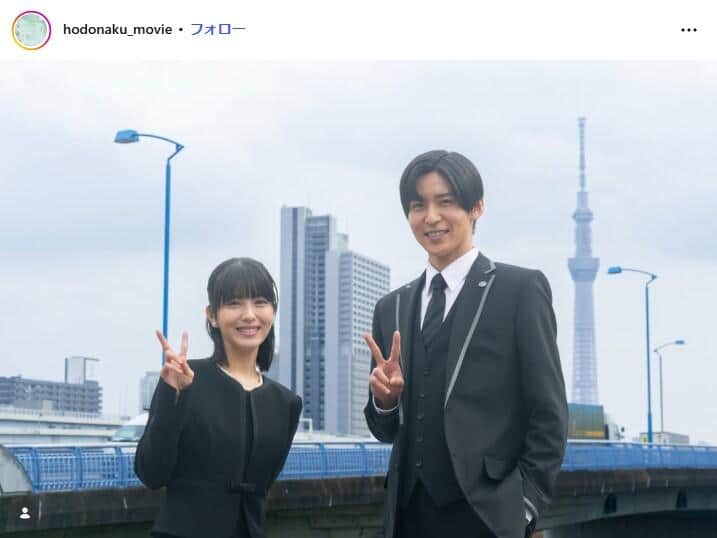 「ほどなく、お別れです」公式インスタグラム（＠hodonaku_movie）より