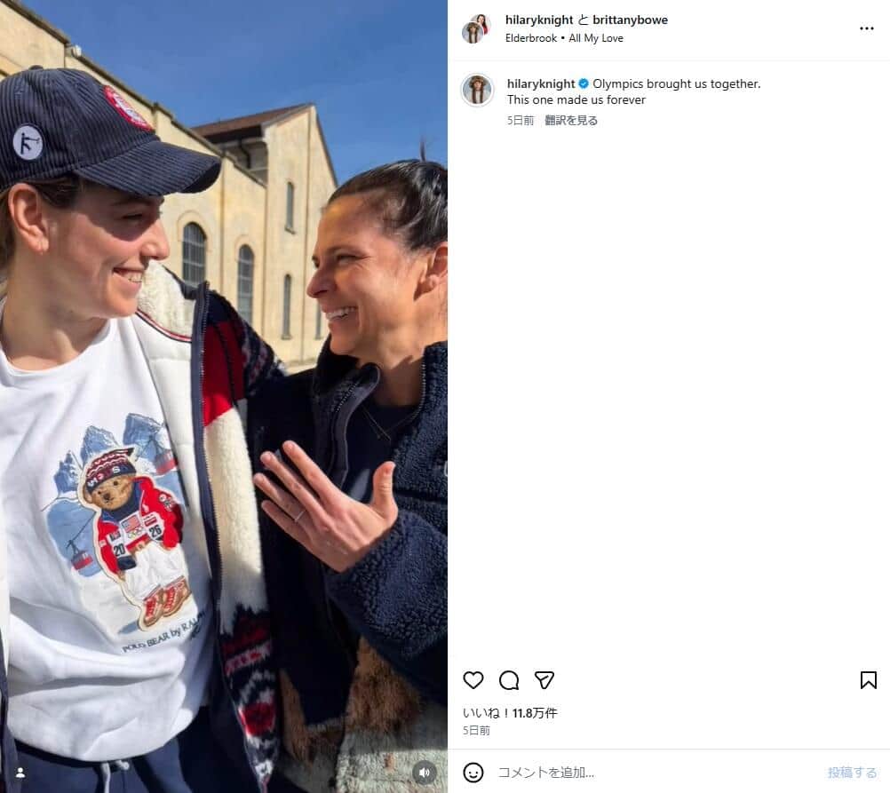 ヒラリー・ナイト選手のインスタグラム（＠hilaryknight）より