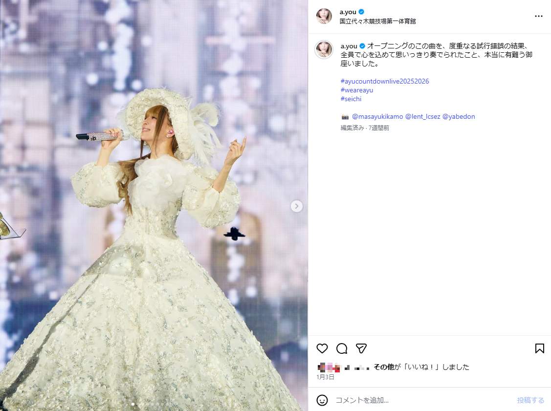 浜崎あゆみさんのインスタグラム（＠a.you）より