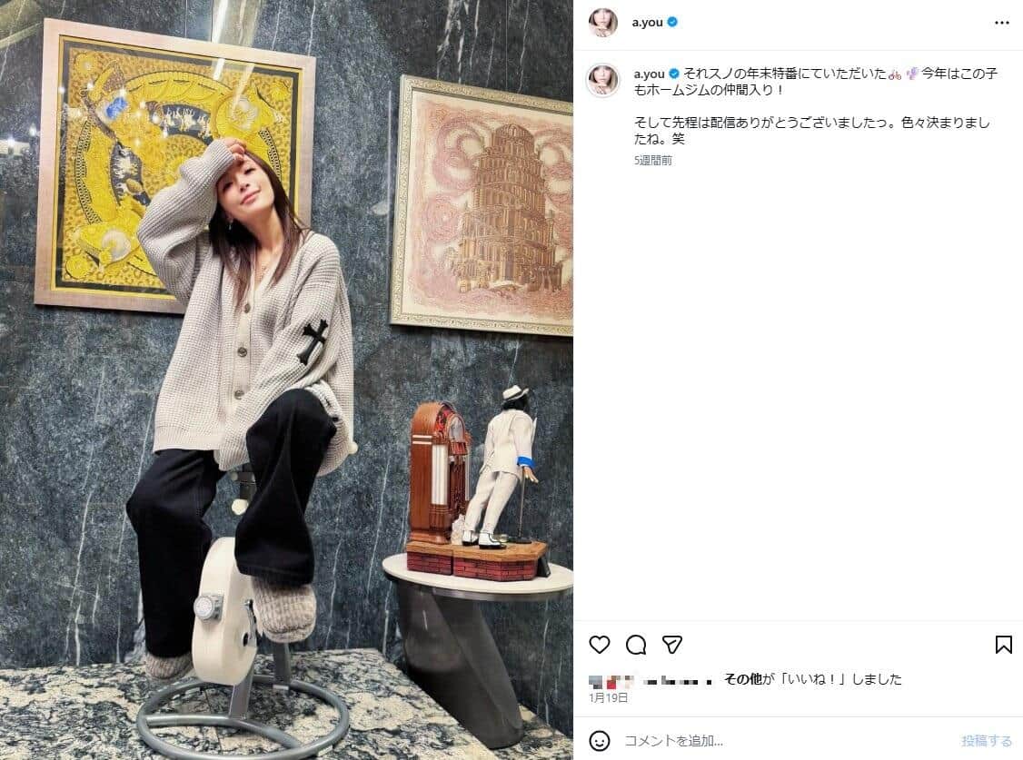 浜崎あゆみさんのインスタグラム（＠a.you）より