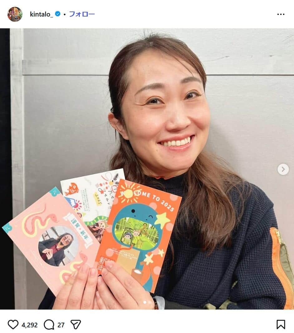 キンタロー。「りくりゅう」ものまねが賛否両論　「不細工のくせに！」批判にブロック宣言も