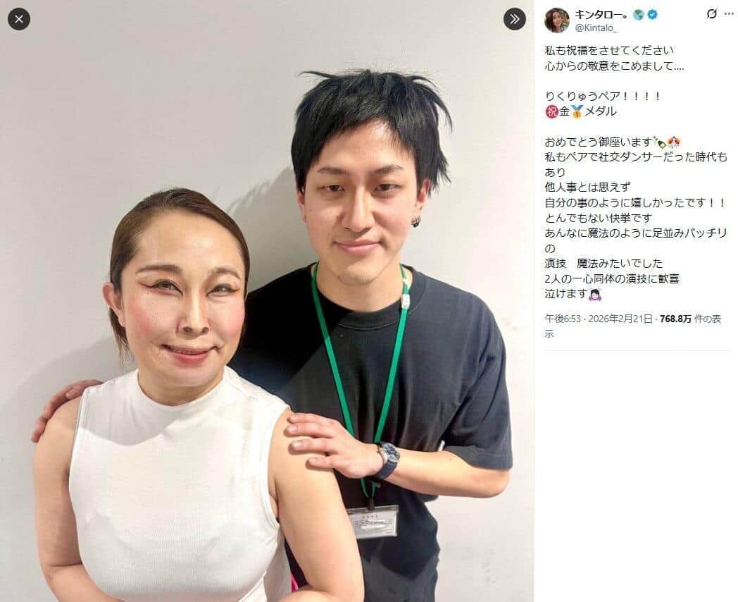 「りくりゅう」モノマネが波紋を広げた。キンタロー。さんのXより（@Kintalo_／一部加工）