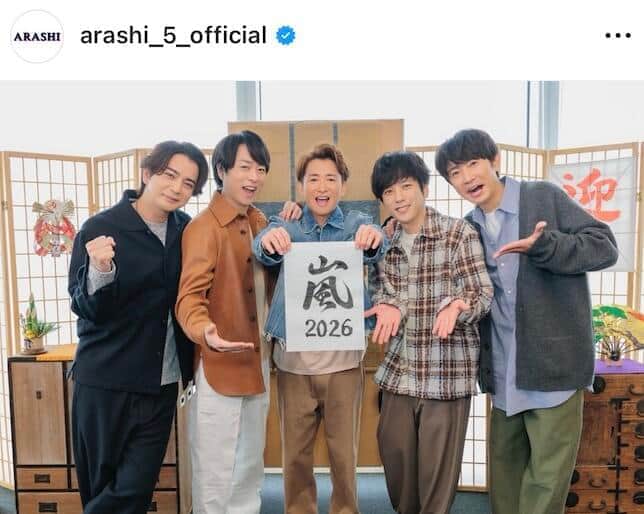 嵐、名曲ジャケ写公開でファン感激... 櫻井翔主演のドラマ主題歌　「マジで翔くんは国宝」「5人のビジュ最高」
