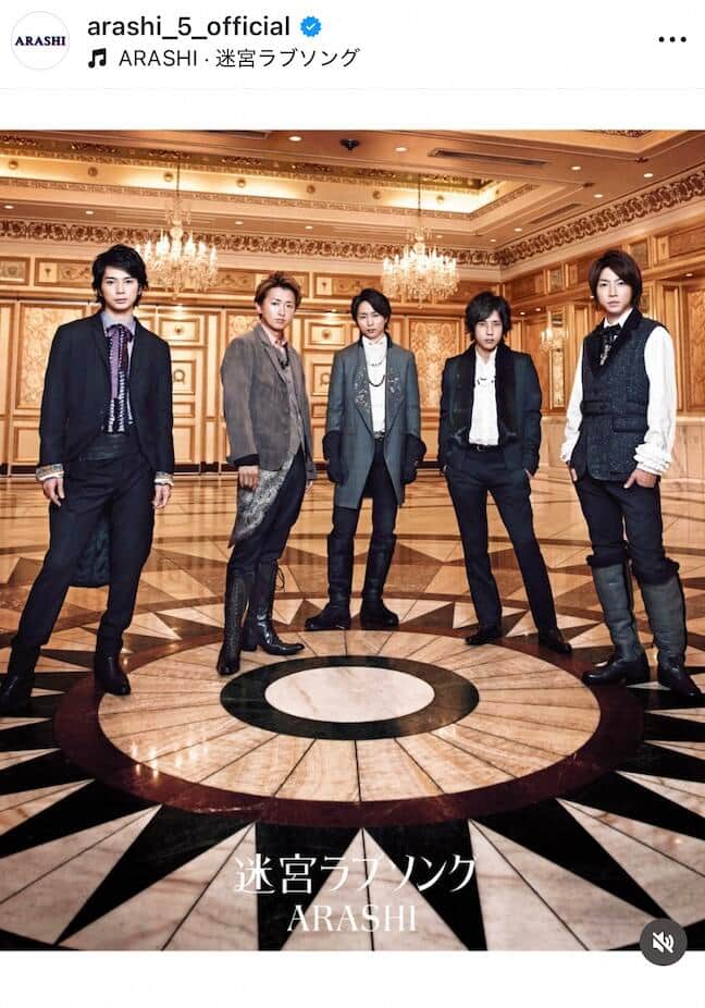 嵐の公式インスタグラム（＠arashi_5_official）より