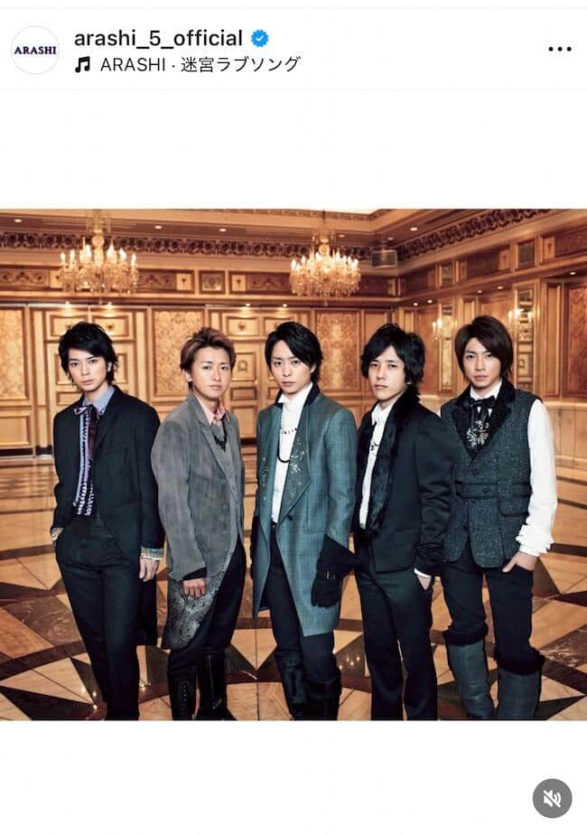 嵐の公式インスタグラム（＠arashi_5_official）より