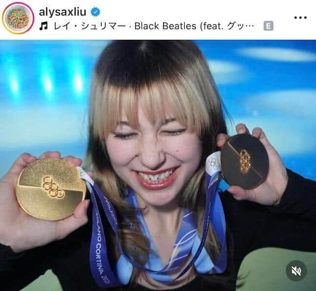 アリサ・リュウ選手（本人インスタグラムより）