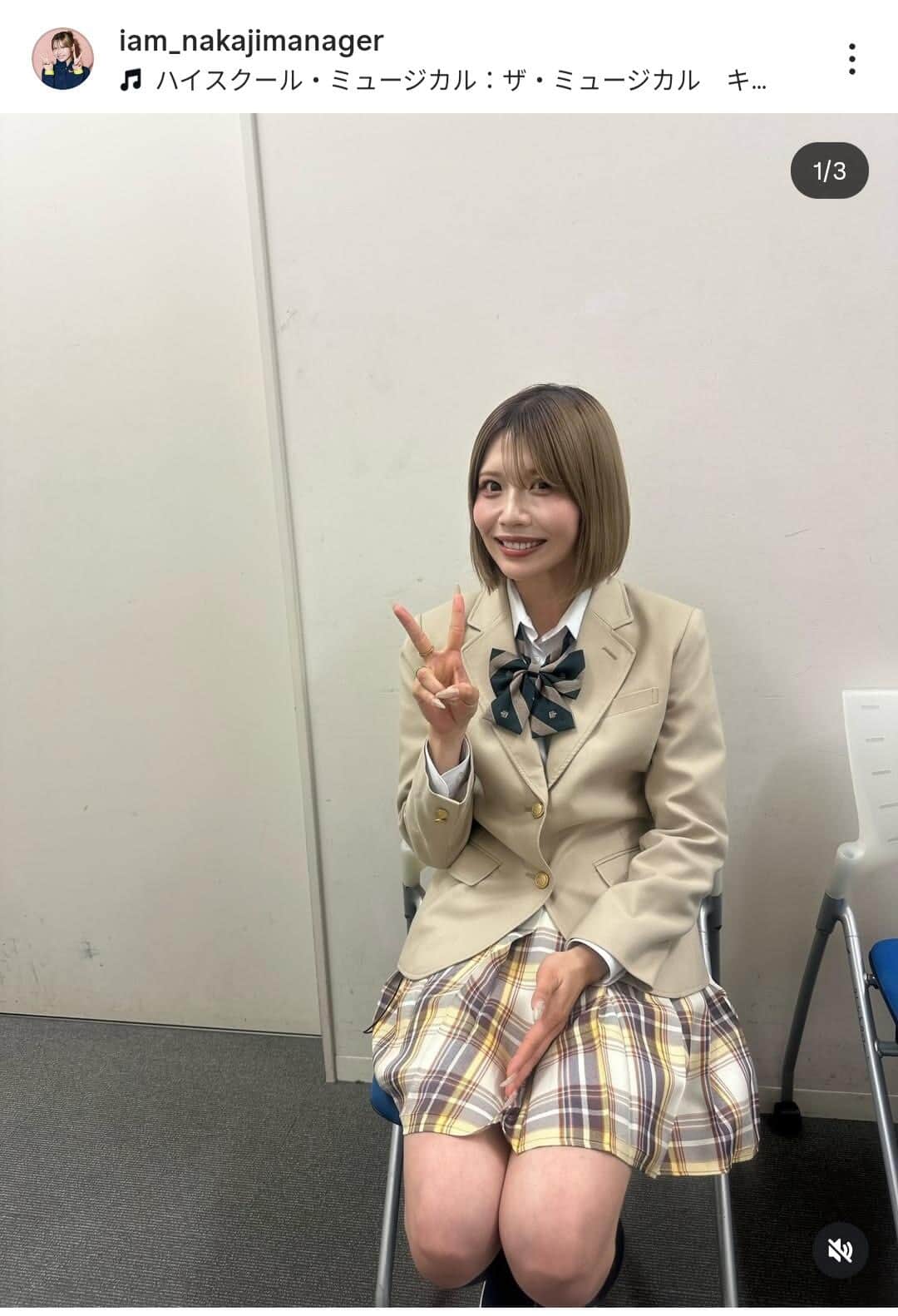 中島ひとみ選手マネージャーのインスタグラム（＠iam_nakajimanager）より