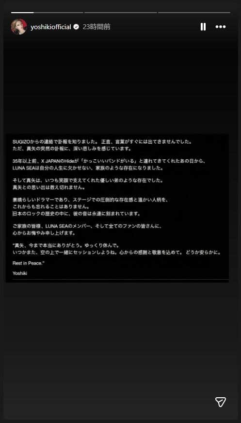 YOSHIKIさんのインスタグラム（＠yoshikiofficial）より