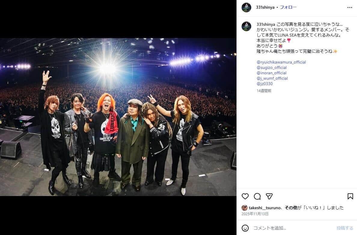 真矢さんのインスタグラム（＠331shinya）より