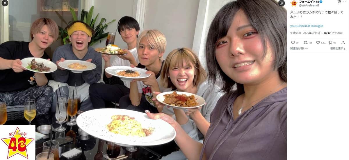 フォーエイト48の公式X（＠WeAreTeam48）より