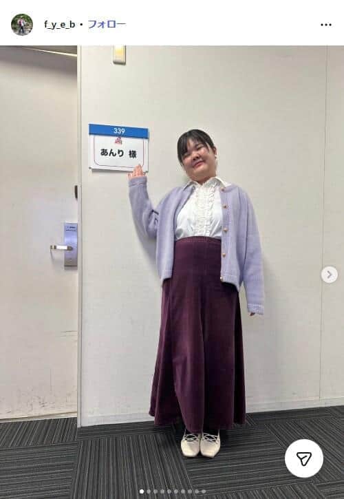 「ぼる塾」あんりさんのインスタグラム（@f_y_e_b）より