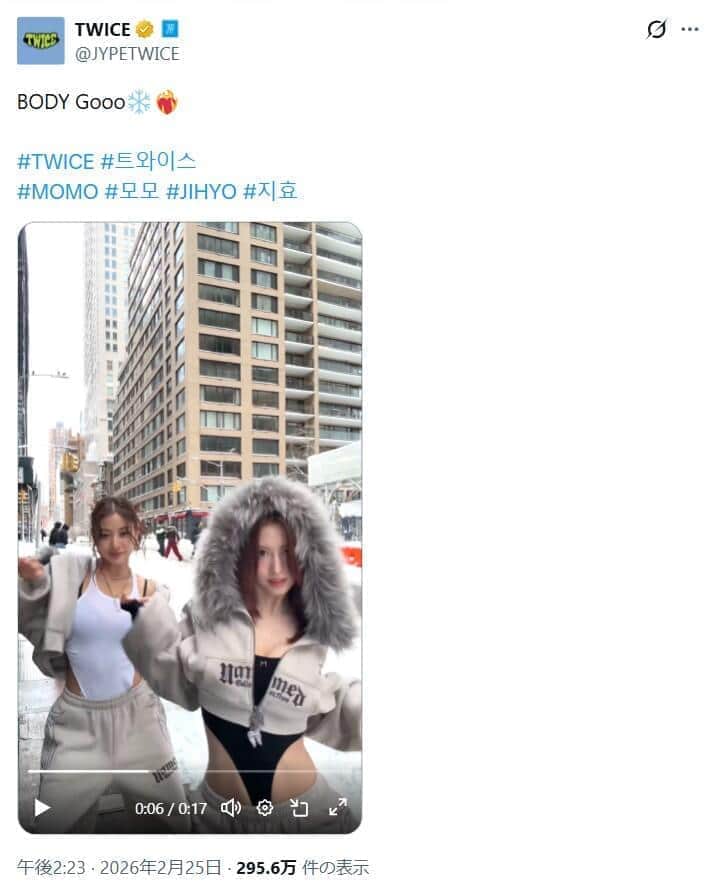 TWICE公式X（＠JYPETWICE）より