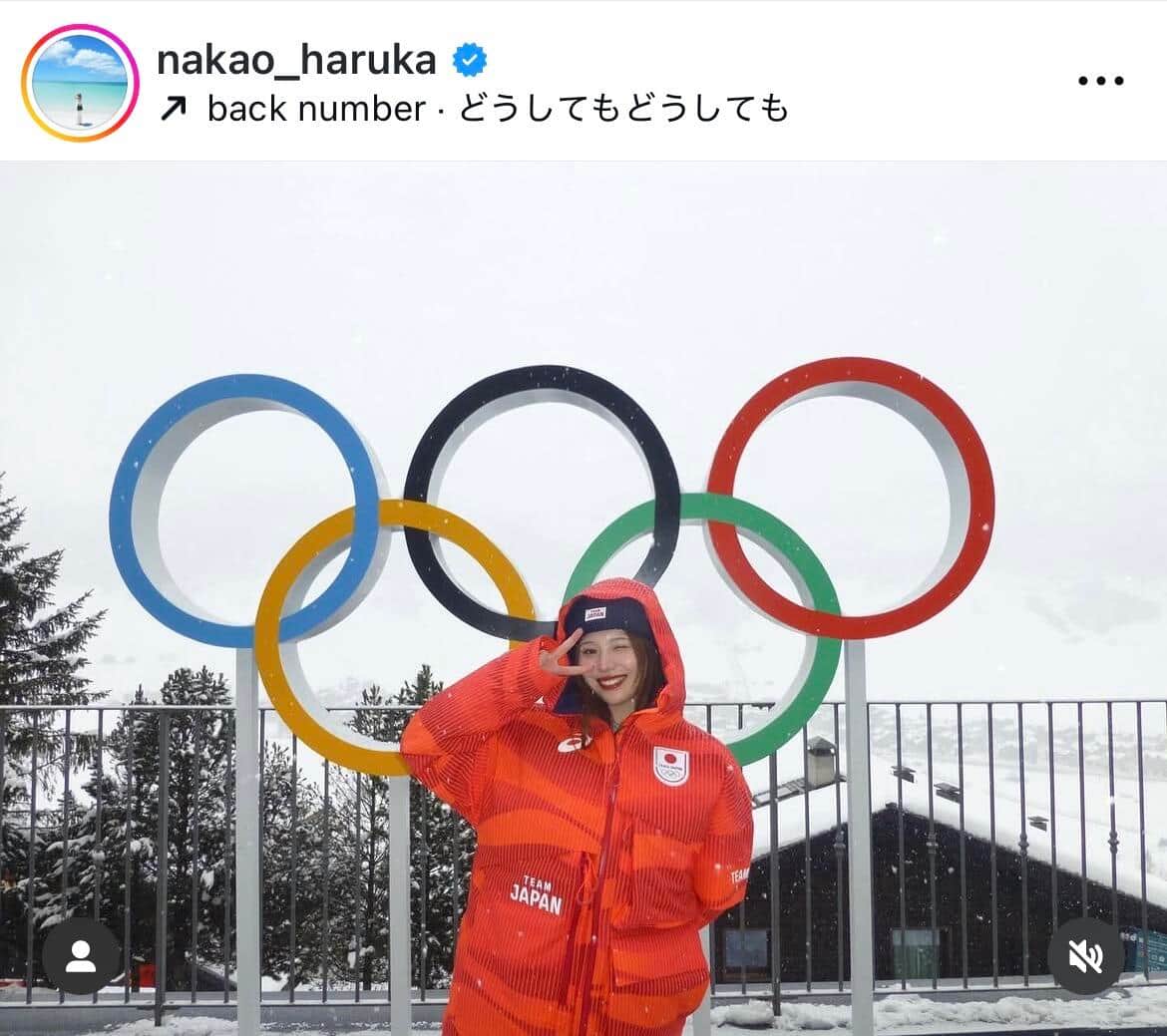 中尾春香選手のインスタグラム（＠nakao_haruka）より