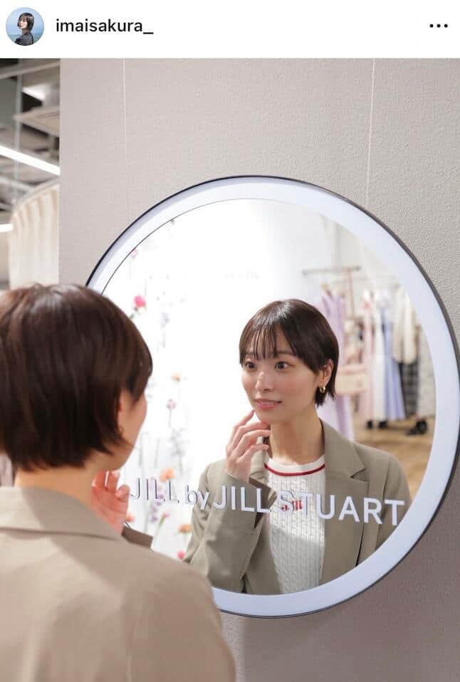 今井春花さんのインスタグラム（＠imaisakura_）より