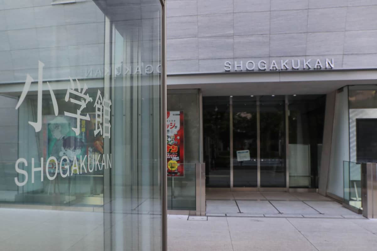 小学館（写真：アフロ）