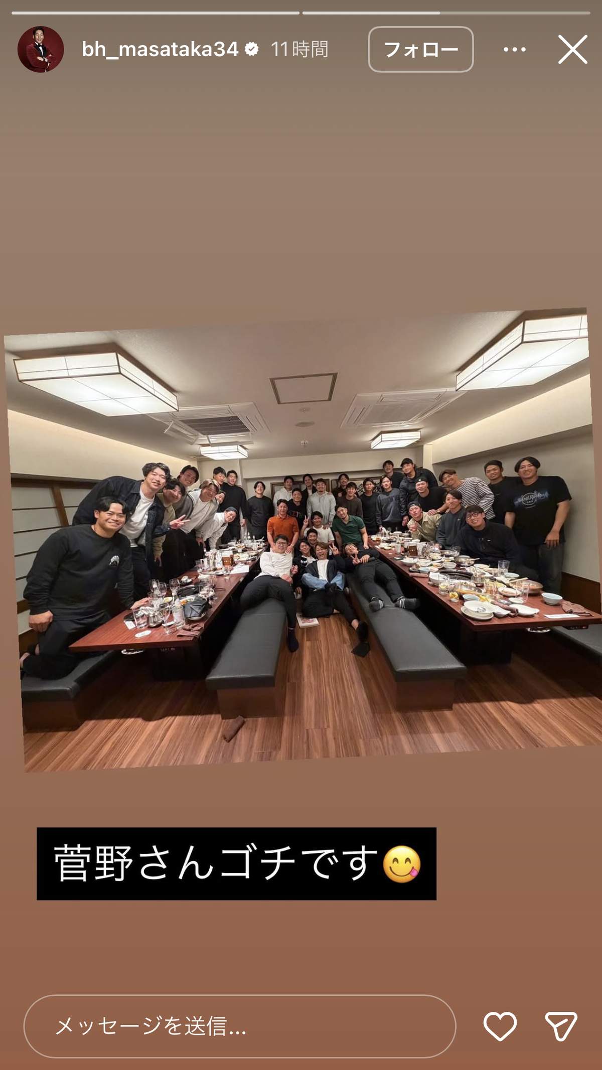 侍ジャパン決起集会（吉田のインスタグラムより）
