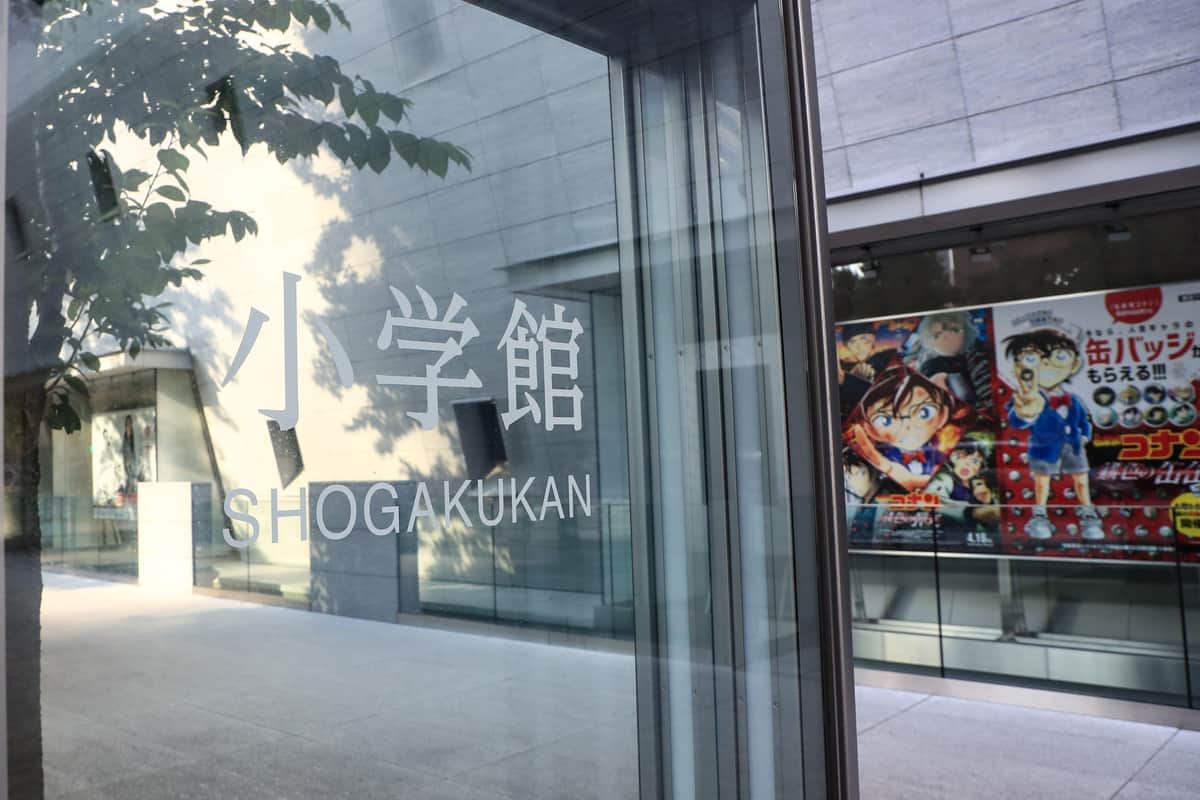 「隠そうとしていたわけではないと考えます」　小学館マンガワン問題、漫画家・島本和彦の声明が波紋