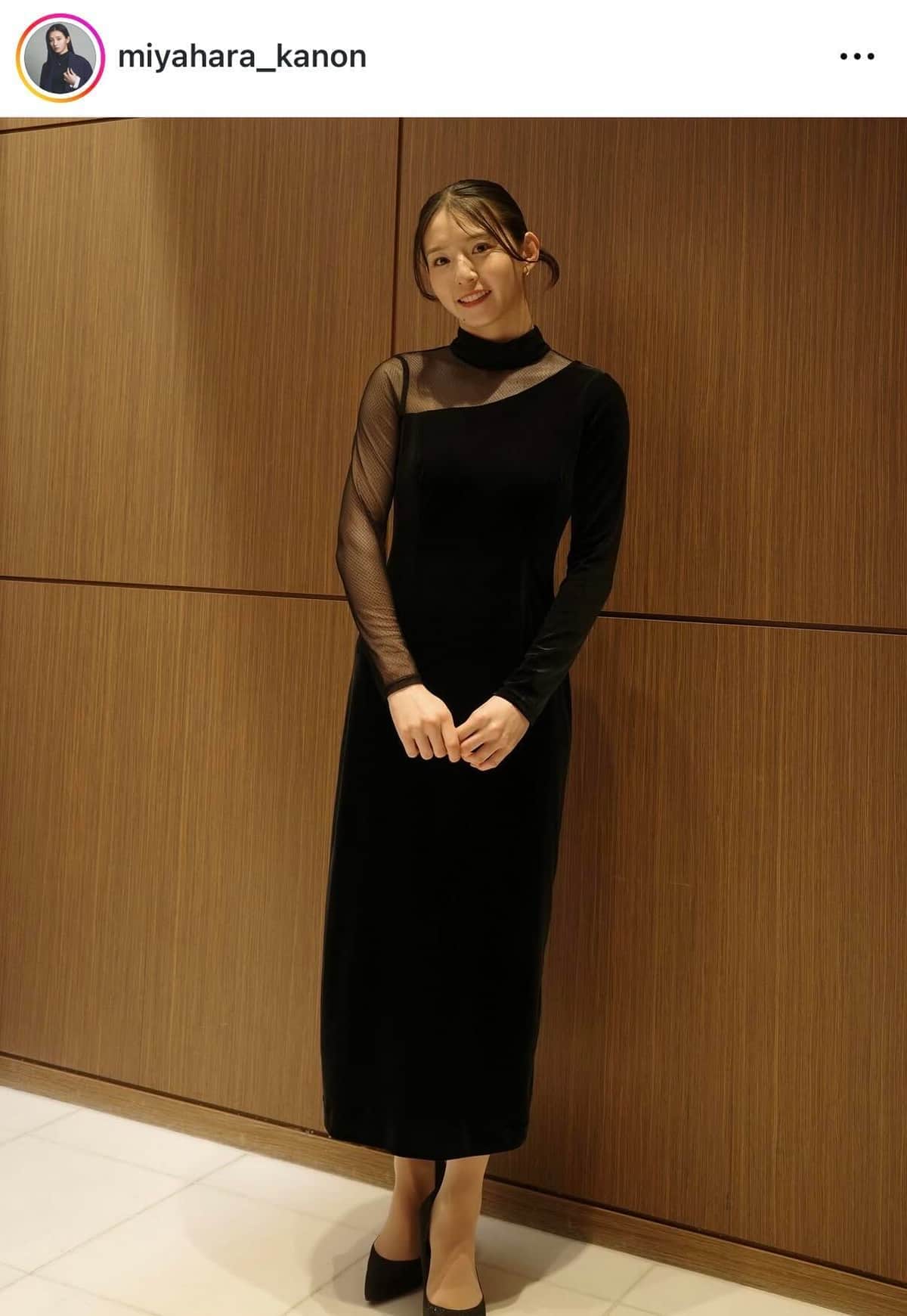 宮原華音さんのインスタグラム（＠miyahara_kanon）より