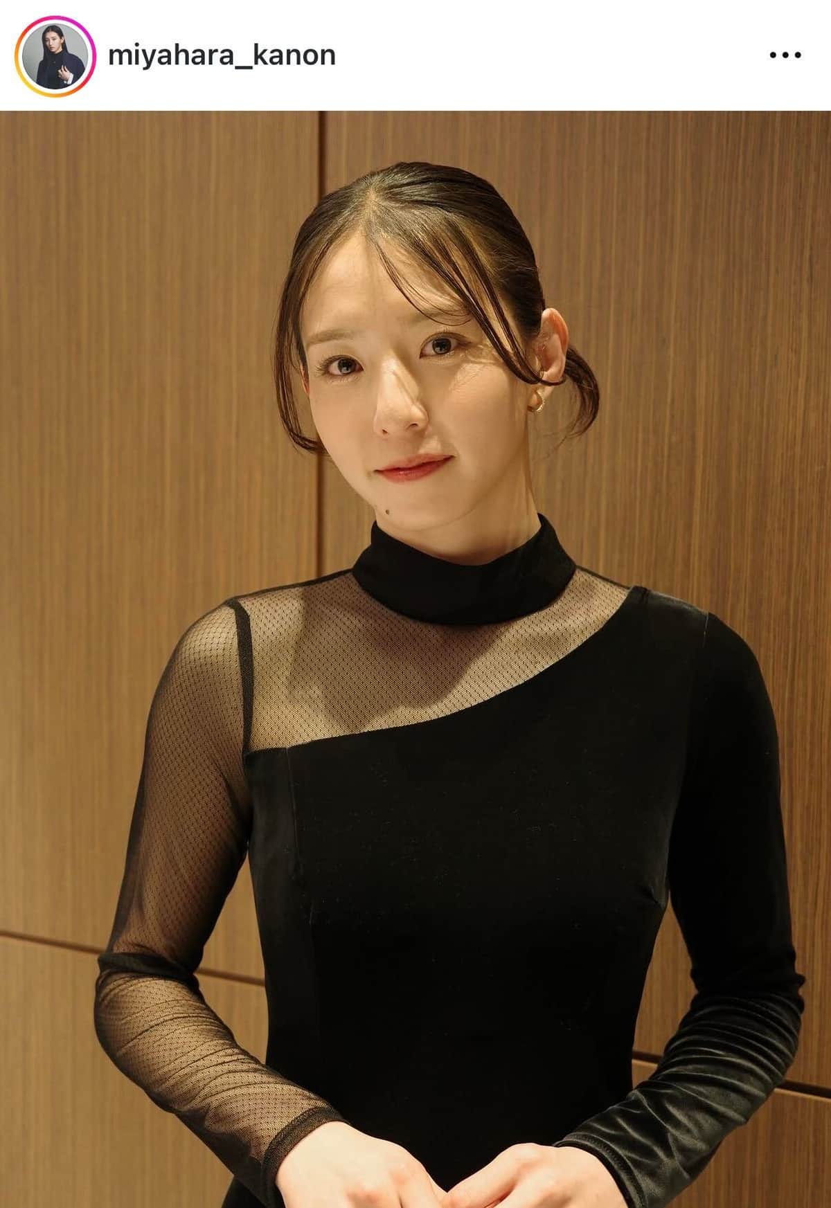宮原華音さんのインスタグラム（＠miyahara_kanon）より
