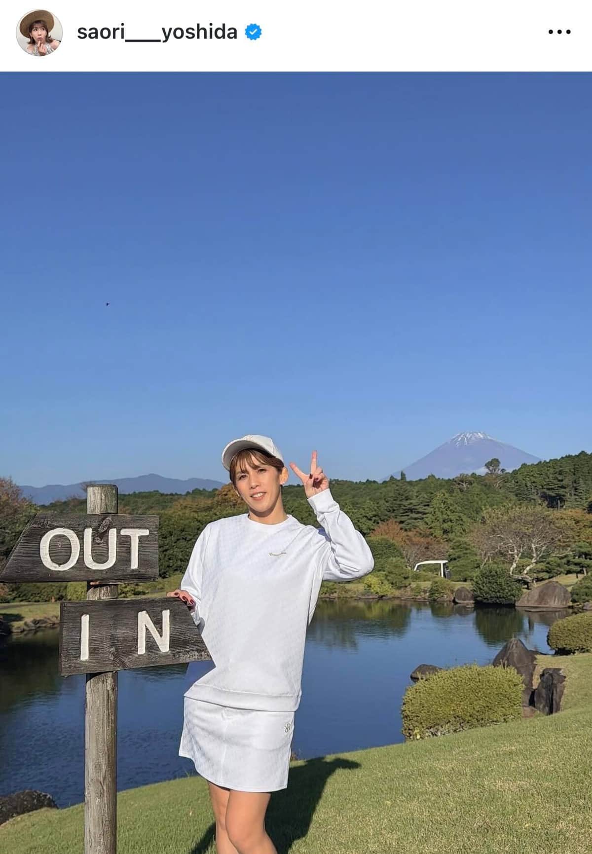 吉田沙保里さんのインスタグラム（＠saori___yoshida）より
