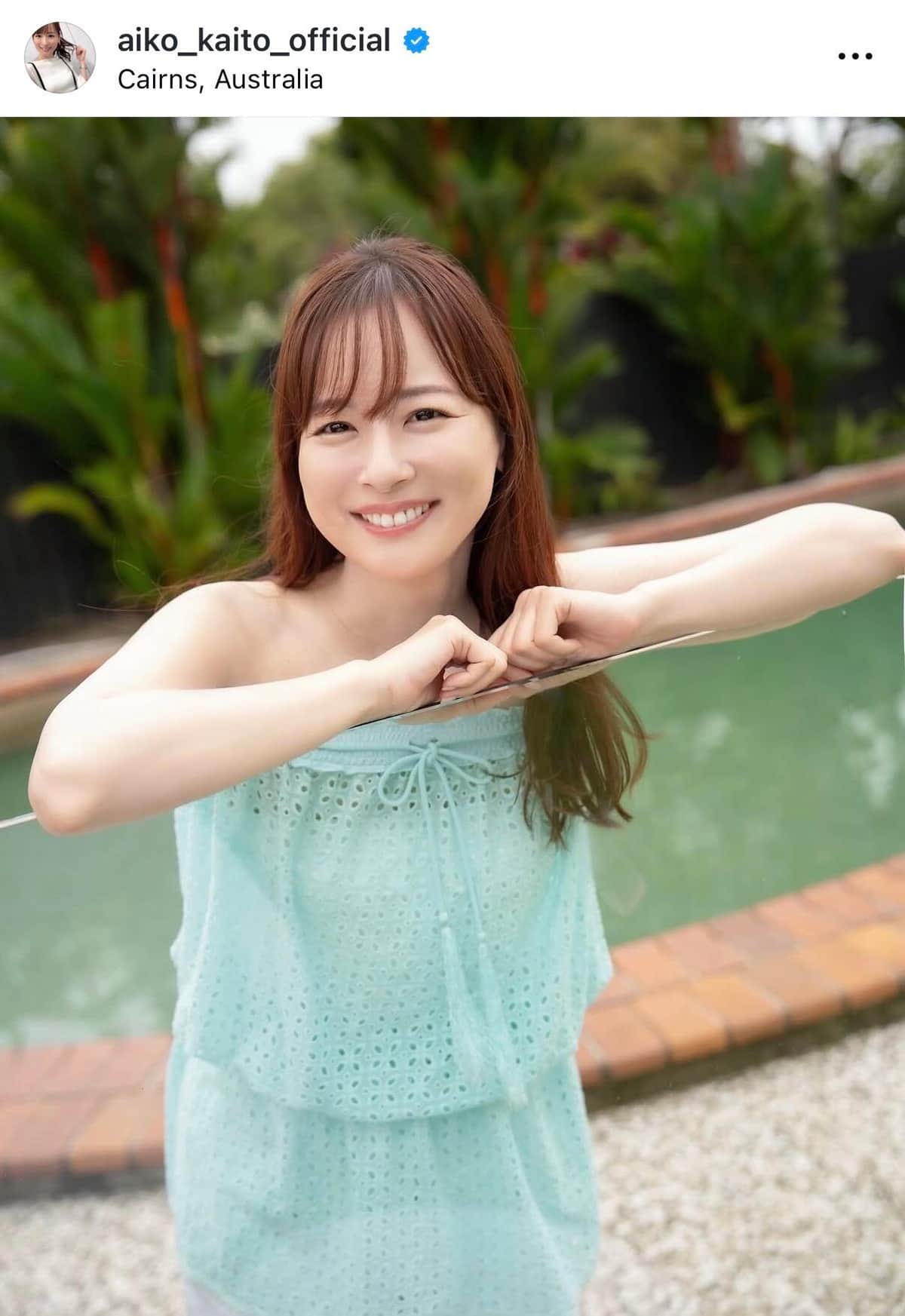 皆藤愛子さんのインスタグラム（＠aiko_kaito_official）より