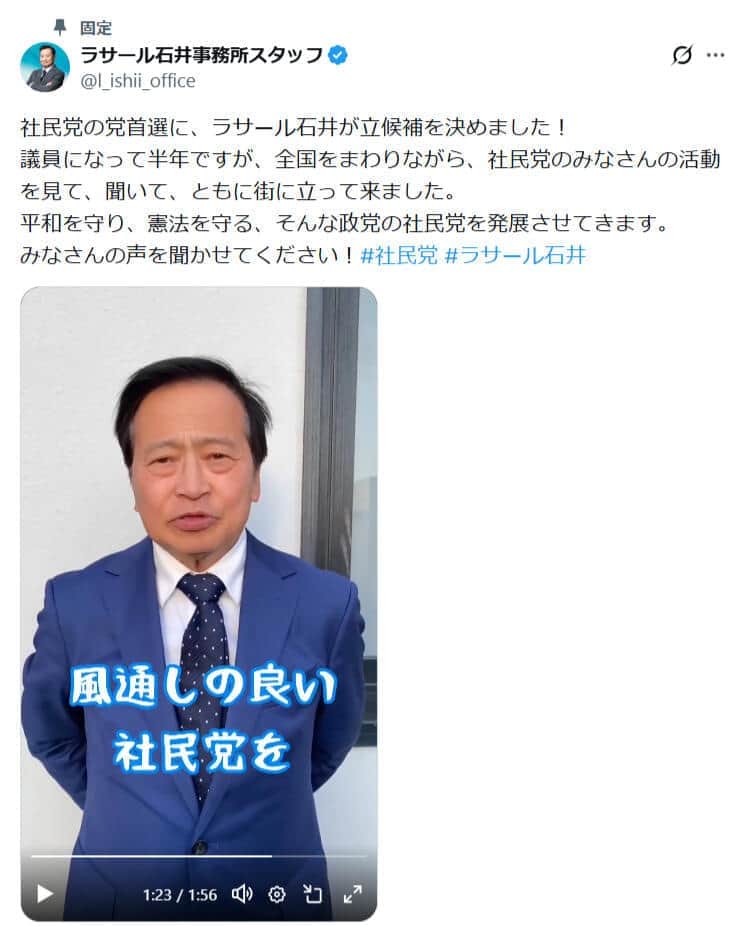 Xアカウント「ラサール石井事務所スタッフ」（＠l_ishii_office）より