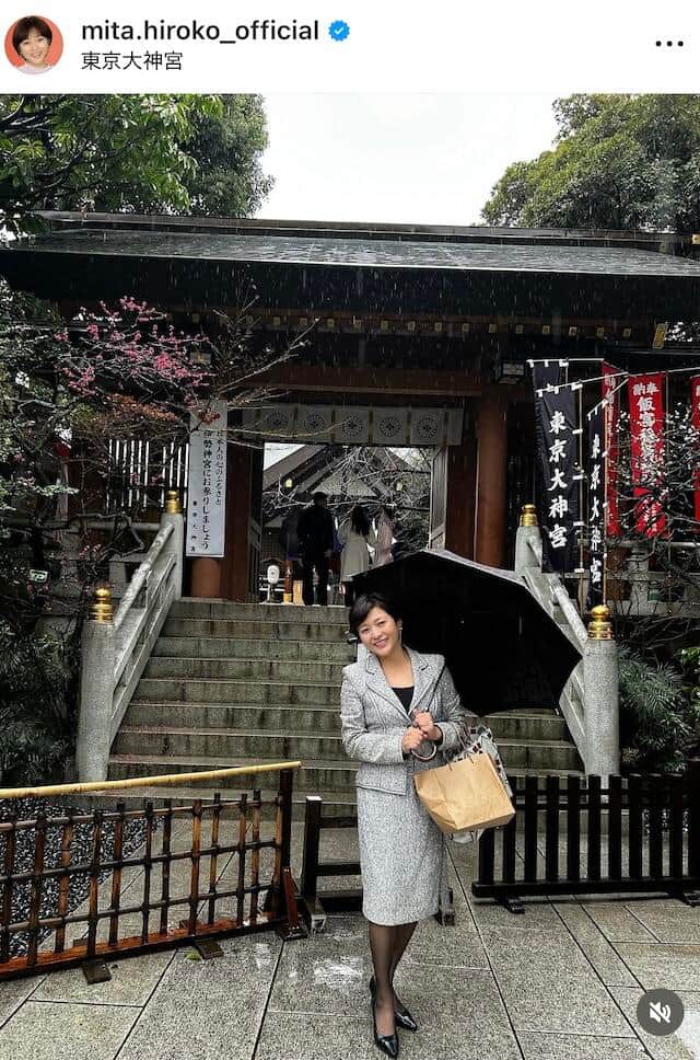 三田寛子さんのインスタグラム（＠mita.hiroko_official）より