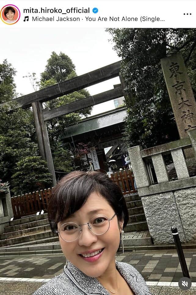 三田寛子さんのインスタグラム（＠mita.hiroko_official）より