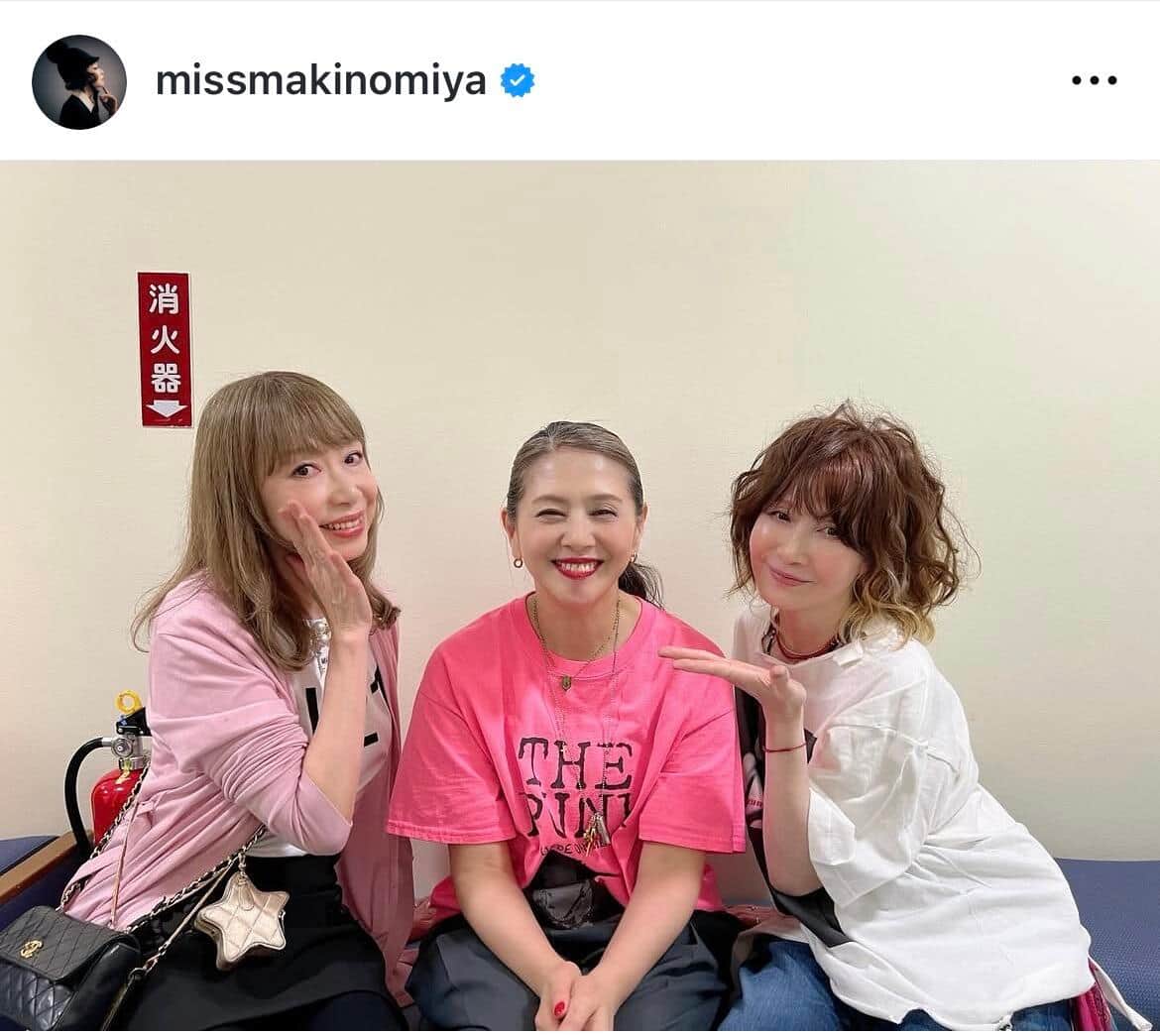 野宮真貴さんのインスタグラム（＠missmakinomiya）より
