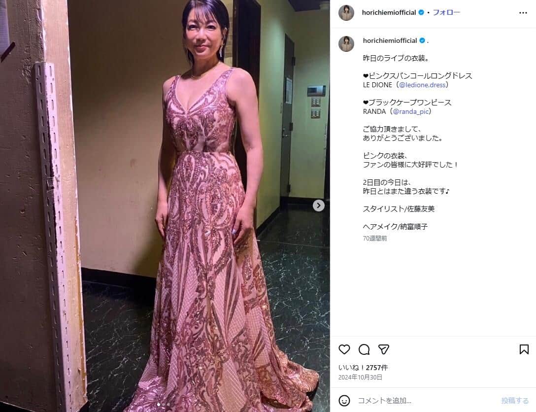 堀ちえみさんのインスタグラム（＠horichiemiofficial）より