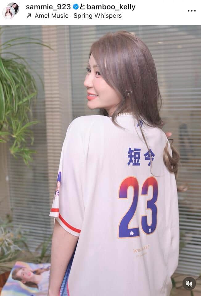 台湾の美女チア・サミー、チア衣装×黒ショーパンで「激カワ」ショット　WBC盛り上げる