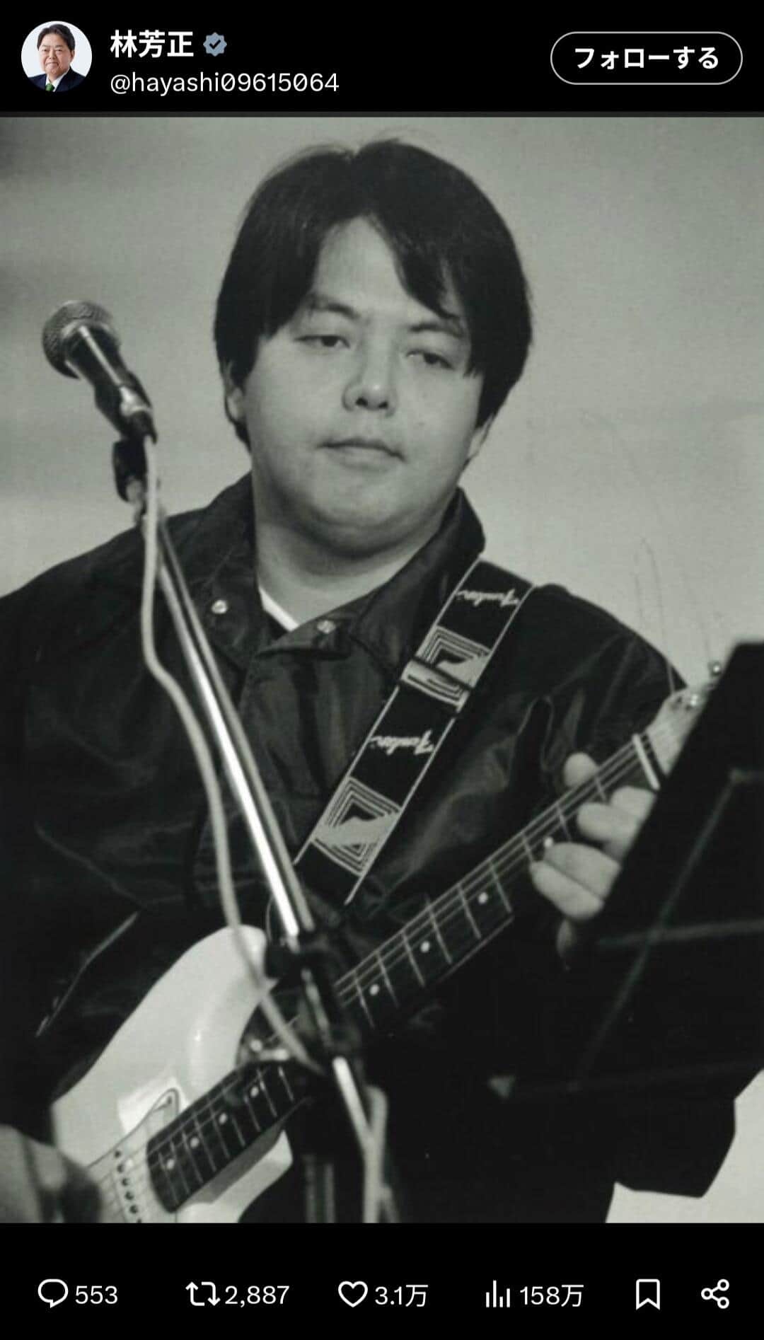 林芳正氏のX